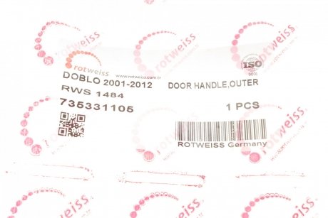 Ручка двери (задней/ляда) Fiat Doblo 01- (с центральным замком) ROTWEISS rws1484