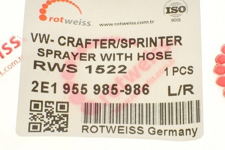 Форсунка омивача скла MB Sprinter/VW Crafter 06- (зі шлангом) ROTWEISS rws1522