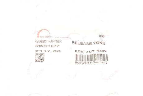 Вилка зчеплення Citroen Berlingo 1.6HDI 05- ROTWEISS rws1677