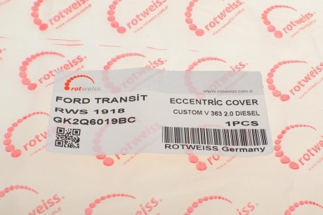Крышка двигателя (передняя) Ford Transit Custom 2.0 EcoBlue FWD 12- ROTWEISS rws1918