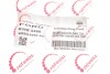 Купить Шатун Ford Transit 2.0 TDCi/Citroen Berlingo/Peugeot Partner 2.0 HDi 08- ROTWEISS rws3458 (фото2) подбор по VIN коду, цена 3546 грн.