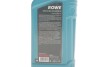 Купить Олива 5W20 HIGHTEC SYNT HC ECO-FO (1L) (WSS-M2C948-B/STJLR.03.5004) (ACEA C5) (API SN) Rowe 20206-0010-99 (фото2) подбор по VIN коду, цена 515 грн.