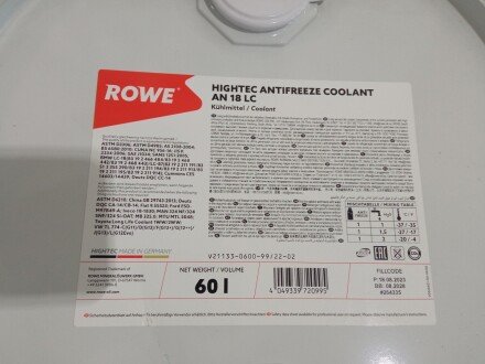 Антифриз (зелений) (60L) HIGHTEC ANTIFREEZE COOLANT AN 18 LC (1:1=-37°C) (концентрат) Rowe 21133-0600-99