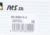 Купить Рычаг передний нижний левый Audi A4/A5/A6/A7/Q5 07- Audi A7, A6, A5, Q5, A4 RTS 95-95915-2 (фото6) подбор по VIN коду, цена 2379 грн.