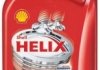 Купити Моторне масло Helix HX3 15W-40 (1 л) SHELL 550039969 (фото1) підбір по VIN коду, ціна 271 грн.