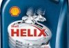 Купити Моторне масло Helix HX7 Diesel 10W-40 (1 л) SHELL 550040427 (фото1) підбір по VIN коду, ціна 318 грн.