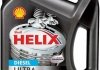 Купити Моторне масло Helix Diesel Ultra 5W-40 (4 л) SHELL 550040549 (фото1) підбір по VIN коду, ціна 1547 грн.