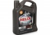 Купити Моторне масло Helix Ultra Racing 10W-60 (4 л) SHELL 550040622 (фото1) підбір по VIN коду, ціна 1953 грн.