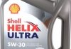 Купить Масло моторное Helix Ultra 5W-30 (4 л) SHELL 550040623 (фото1) подбор по VIN коду, цена 1648 грн.