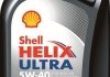 Купити Моторне масло Helix Ultra 5W-40 (1 л) SHELL 550040638 (фото1) підбір по VIN коду, ціна 469 грн.