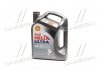 Купить Масло моторное Helix Ultra 5W-30, 5л SHELL 550040640 (фото1) подбор по VIN коду, цена 1711 грн.