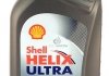 Купити Моторне масло Helix Ultra ECT C3 5W-30 (1 л) SHELL 550042830 (фото1) підбір по VIN коду, ціна 544 грн.