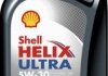 Купити Моторне масло Helix Ultra 5W-30, 1л SHELL 550046267 (фото1) підбір по VIN коду, ціна 428 грн.