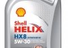 Купити Моторне масло Helix HX8 ECT 5W-30 (1 л) SHELL 550048140 (фото1) підбір по VIN коду, ціна 434 грн.