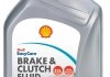 Купить 0,5л Brake Clutch fluid DOT4 ESL торм. жидкость (DOT-4) SHELL at59h (фото1) подбор по VIN коду, цена 323 грн.