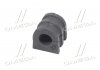 Купити Втулка переднього стабілізатора Megane/Scenic/Clio 02-14 (21 мм) Renault Scenic, Grand Scenic, Clio SIDEM 805832 (фото2) підбір по VIN коду, ціна 197 грн.