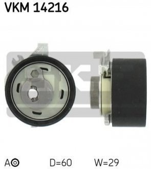 Шків привідного паса SKF vkm14216