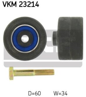 Ролик направляючий реміня грм SKF vkm 23214