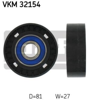 Шків натяжіння Fiat Ducato, Scudo, Brava, Bravo SKF vkm32154