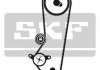 SKF Набір. грм (рем.+ролик+помпа))  FORD Escort, Fiesta, Orion 1,4/1,6 VKMC 04202