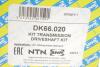 Купить Полуось SNR NTN dk66.020 (фото2) подбор по VIN коду, цена 4906 грн.