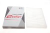 Купити Фільтр салону Opel Astra F/G/H 96- Solgy 104050 (фото3) підбір по VIN коду, ціна 151 грн.
