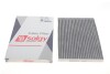 Купити Фільтр салону Nissan Qashqai/X-Trail 07- (вугільний) Solgy 104055 (фото3) підбір по VIN коду, ціна 211 грн.