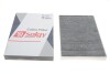 Купить Фильтр салона Audi A4/A5/Q5/Q7 2.0-3.0 TDI 15-(угольный)) Solgy 104062 (фото3) подбор по VIN коду, цена 185 грн.