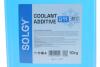 Купить Антифриз (синій) G11 (10kg) (-35°C готовий до застосування) Solgy 503010 (фото2) подбор по VIN коду, цена 855 грн.