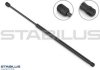 Купити Амортизатор багажника, F=640N, L=82.9см, H=28.9см Renault Kangoo, Ford Transit STABILUS 013258 (фото1) підбір по VIN коду, ціна 1761 грн.