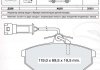 Купити Гальмівні колодки дискові Audi 80, 100 STARLINE bd s235 (фото1) підбір по VIN коду, ціна 785 грн.