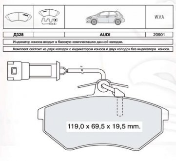 Тормозные колодки дисковые Audi A4 STARLINE bd s235