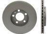 Купити Гальмівний диск Seat Ibiza, Audi A3, Skoda Roomster, Octavia, Volkswagen Golf, Audi A1, Skoda Fabia, Volkswagen Bora, Seat Toledo, Volkswagen Polo, Seat Leon STARLINE pb 2479c (фото1) підбір по VIN коду, ціна 951 грн.