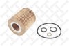 Купить Фільтр масляний BMW E91, E92, E93, E46, E81, E90, X3, E88, E60, E61, X1 STELLOX 20-50166-SX (фото1) подбор по VIN коду, цена 318 грн.