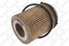 Купить Фільтр масляний Mercedes W246, GLK-Class, CLA-Class, W204, W176, C204, A124, A207, A238, C124, C207, C238, S212, GLA-Class, W212 STELLOX 2050741SX (фото1) подбор по VIN коду, цена 405 грн.
