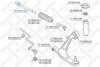 Купить Тяга рульова Nissan X-Trail STELLOX 55-74045-SX (фото2) подбор по VIN коду, цена 744 грн.