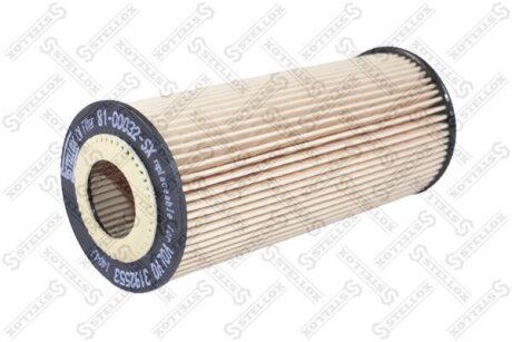 Фільтр масляний АКПП (D64 d3131 H150) STELLOX 8100032SX