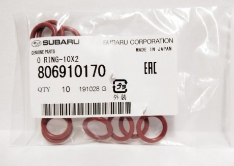 Купить Уплотнительное кольцо SUBARU 806910170 (фото1) подбор по VIN коду, цена 182 грн.