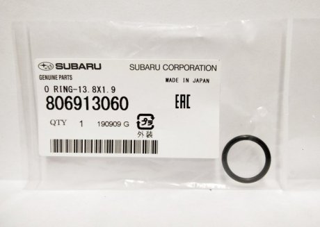 Кільце ущільнювальне SUBARU 806913060