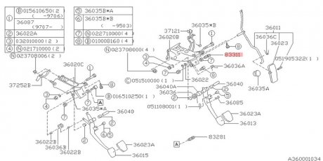 Купить Датчик стоп-сигналу Subaru Impreza, Forester, Legacy SUBARU 83370AA001 (фото1) подбор по VIN коду, цена 753 грн.