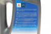 Купити Олива 5W30 Ecstar C4 (4L) (ACEA C4) SUZUKI 99000-21E60B047 (фото3) підбір по VIN коду, ціна 2132 грн.