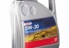 Купить Масло моторное Engine Oil Long Life 5W-30 (1 л) SWAG 15932941 (фото3) подбор по VIN коду, цена 421 грн.