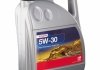 Купить Масло моторное Engine Oil Long Life 5W-30 (1 л) SWAG 15932941 (фото5) подбор по VIN коду, цена 421 грн.