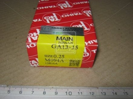 Купить Вкладыши коренные +0.25mm (Комплект на мотор) Nissan GA13, GA14, GA15, GA16 TAIHO m094A025 (фото1) подбор по VIN коду, цена 756 грн.