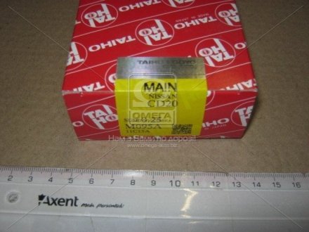 Вкладиші корінні +0.25mm (Комплект на двигун) Nissan CD17, CD20 TAIHO m095A025