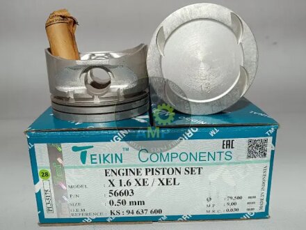 Поршни +0.50mm (Комплект на мотор) Opel X16XE, X16XEL TEIKIN 56603050