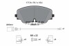Купити Колодки гальмівні (передні) VW Golf VIII/Tiguan 20- (ZF) (+датчик) TEXTAR 2062601 (фото2) підбір по VIN коду, ціна 6698 грн.