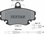 Купить Колодки тормозные (передние) Dacia Logan 04-/Renault 11/19/21/Peugeot 205/309 (с датчиком) Renault 19, 21, Espace, Clio, Dacia Logan, Renault Megane, Twingo, Logan, Sandero, Dacia Solenza TEXTAR 2146304 (фото2) подбор по VIN коду, цена 826 грн.