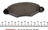 Купити Колодки гальмівні (передні) Citroen Xsara/Peugeot 206 98- (Bosch) Q+ TEXTAR 2198004 (фото4) підбір по VIN коду, ціна 1494 грн.
