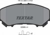 Колодки тормозные (передние) Nissan Qashqai II/XTrail/ Renault Kadjar 13(141.3x59.7x17.9) TEXTAR 2206501 (фото5)